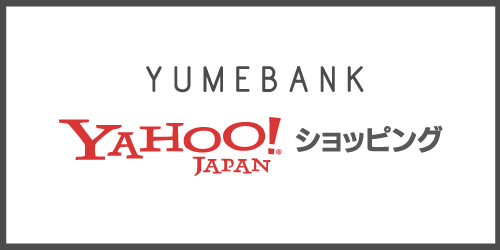 YUMENBANK-ユメバンク-Yahoo! SHOP